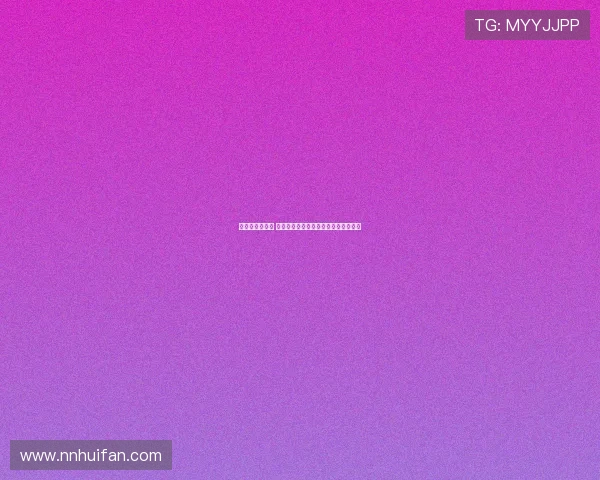 火箭队新星崛起 谁将成为今夏非卖品推动球队未来发展